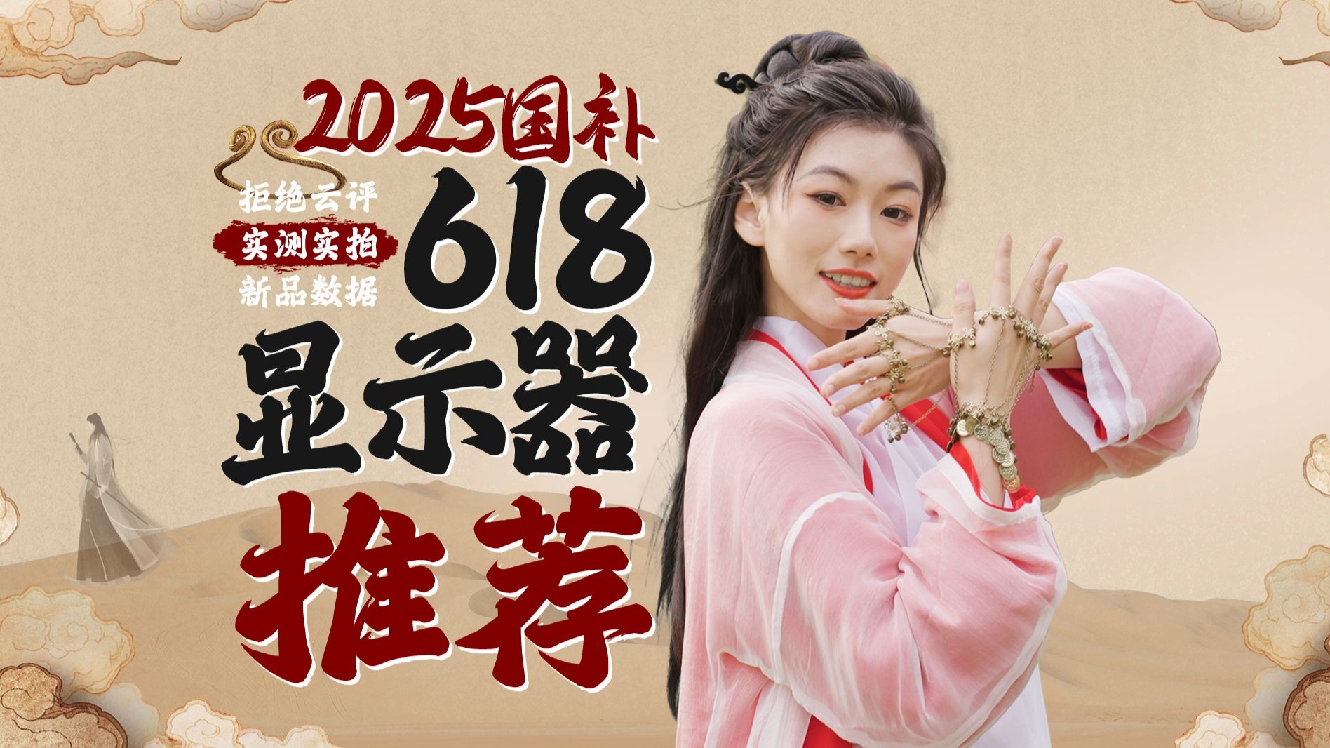 听劝了！《艾尔登法环：黑夜君临》官宣推出双人模式