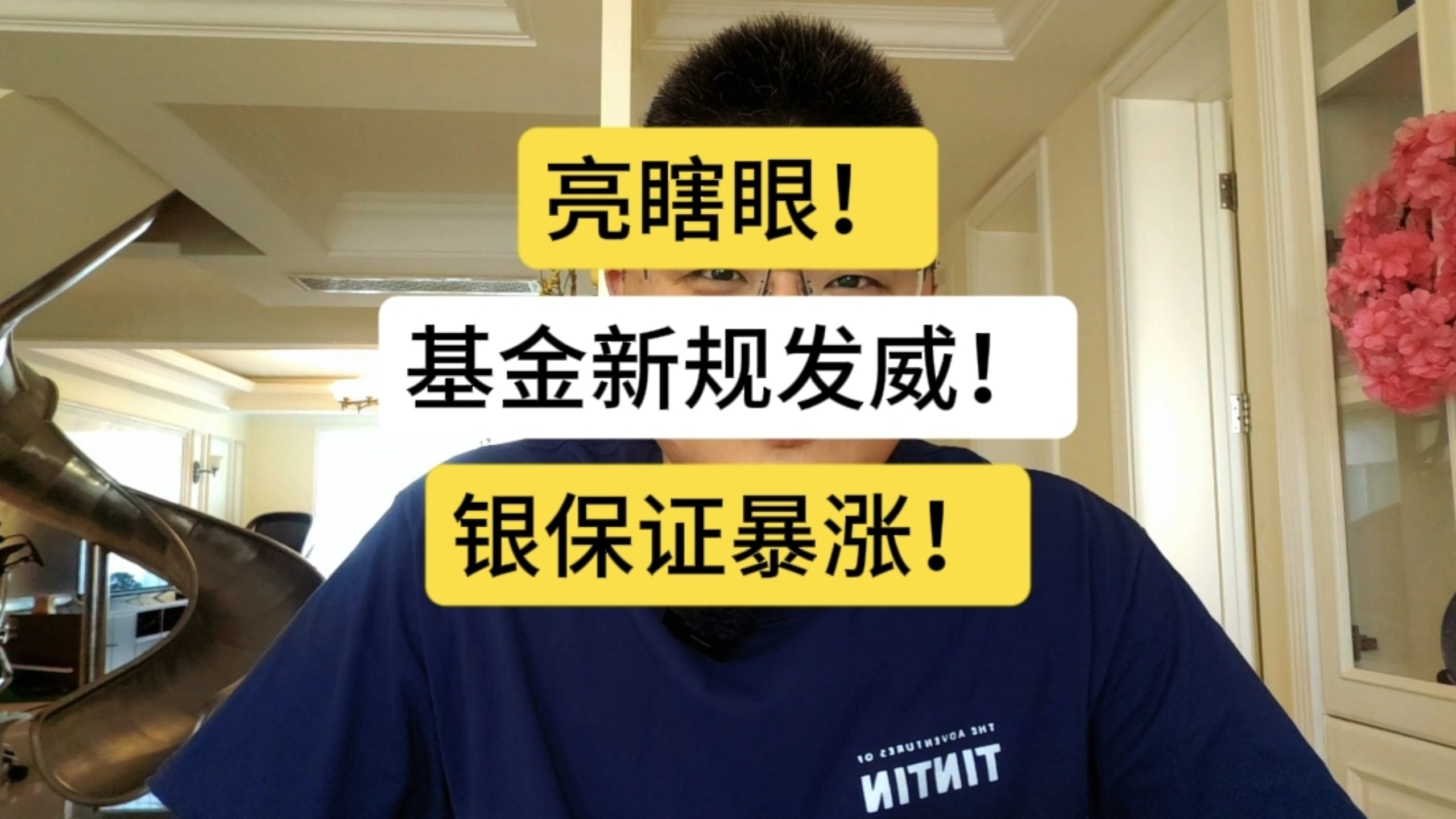 Xbox发布会6月9日开启！《天外世界2》发布会紧随其后