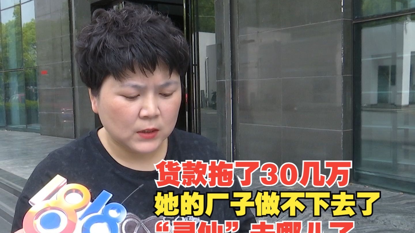 人马胶配方视频高清版：告别关节疼痛，重拾年轻活力！