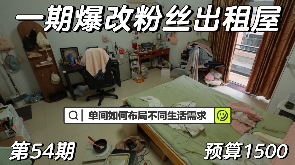 水果捣碎新吃法：小洞里的甜蜜惊喜