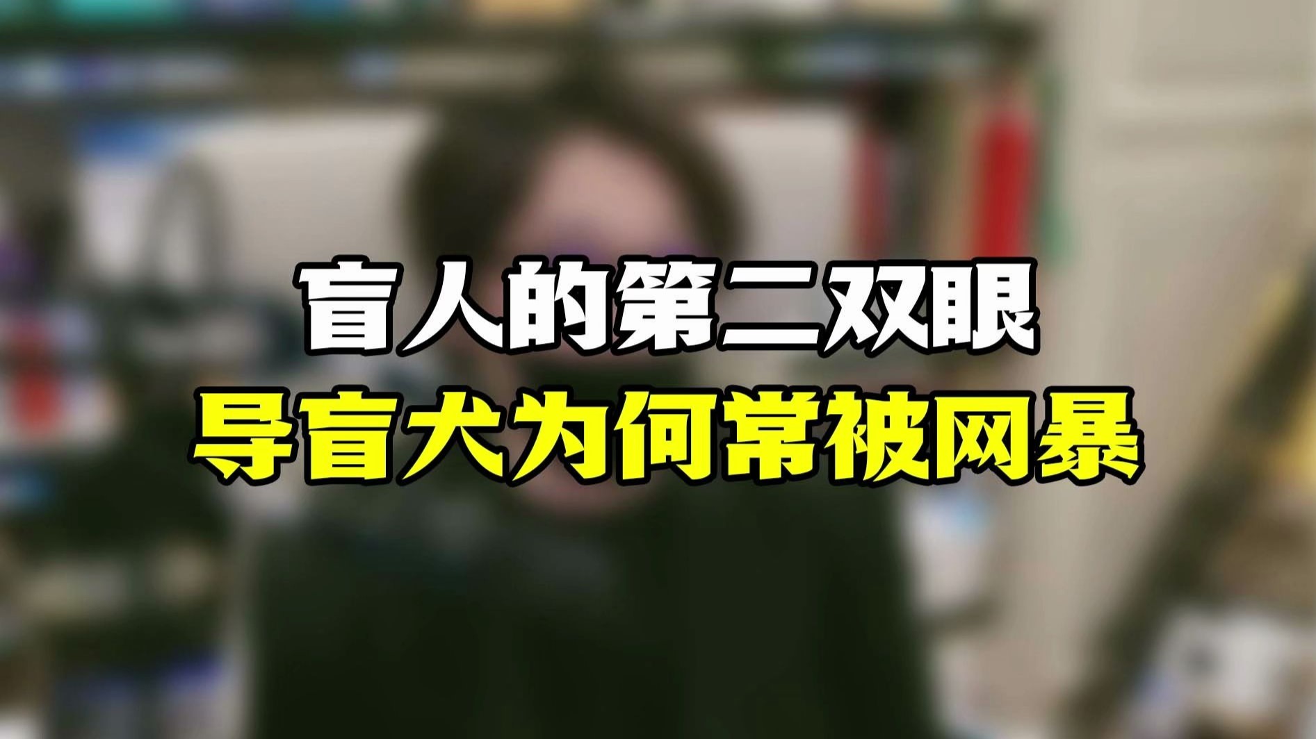 《沙丘：觉醒》PC版跳票 多三周打磨能否铸就神作？