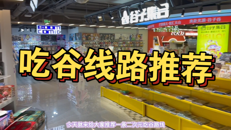 群P狂欢夜：我的迷失与救赎