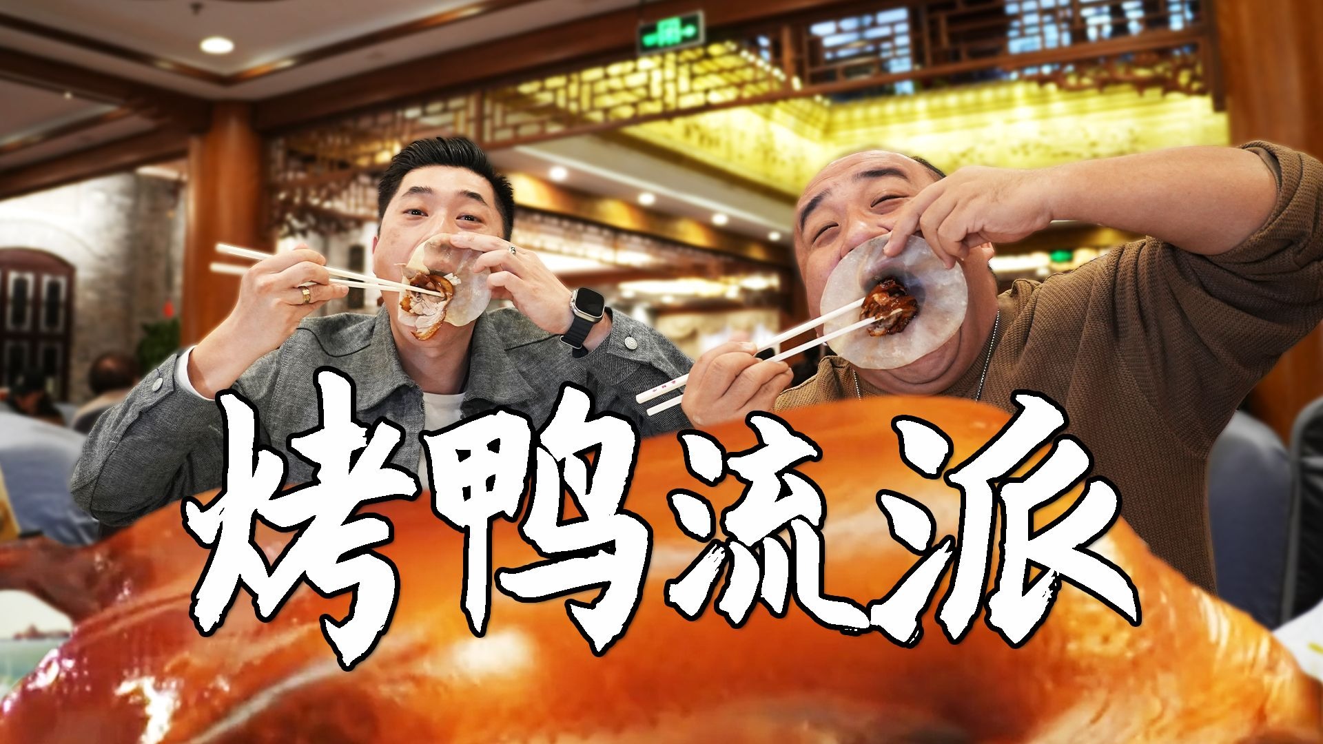 最新ZOOM和OKZOOM在线视频对比解析：哪个更适合你？
