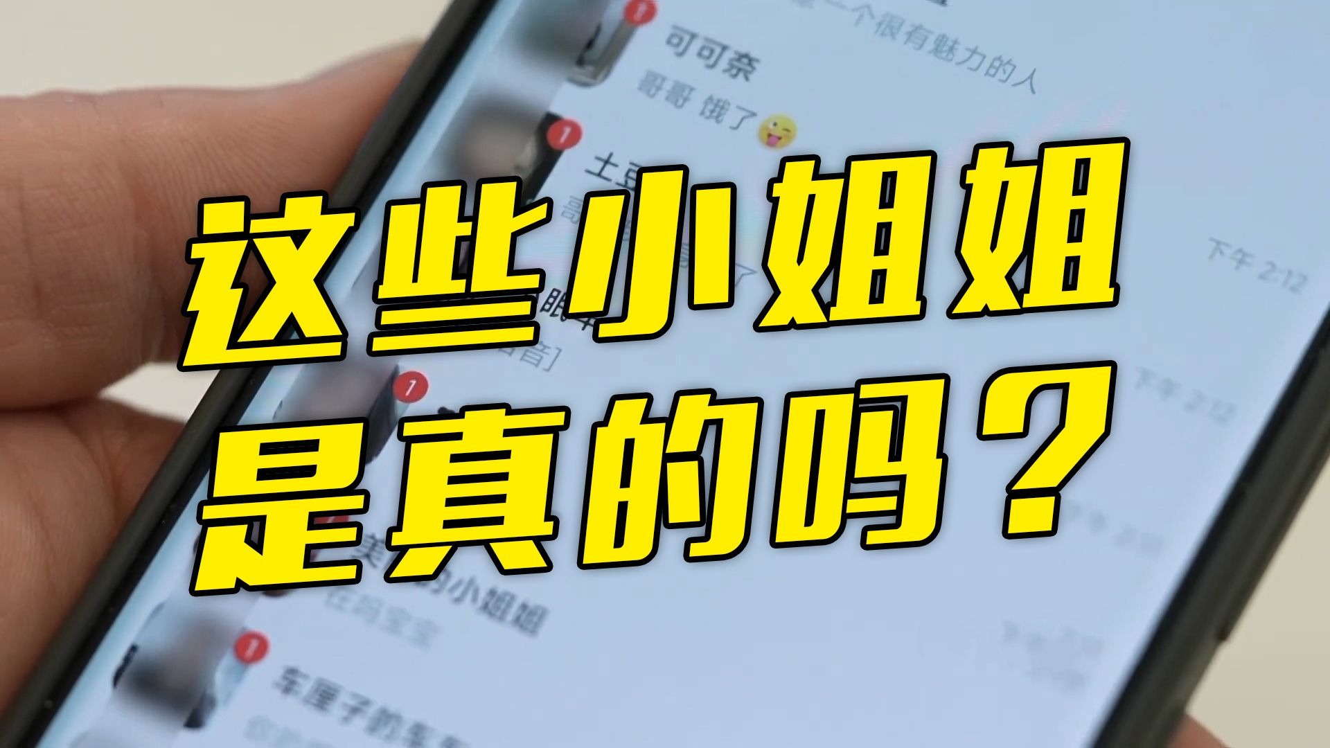 最近日本中文字幕歌曲大揭秘：那些年，我追过的歌和字幕组