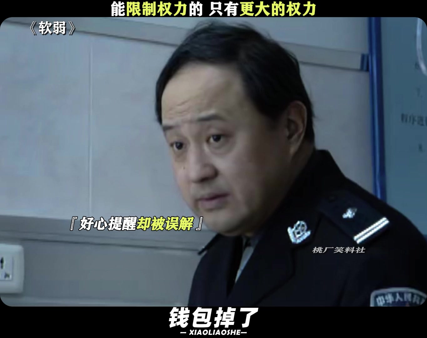 国精产品源XZL仙踪林仙踪：我的品质生活新发现