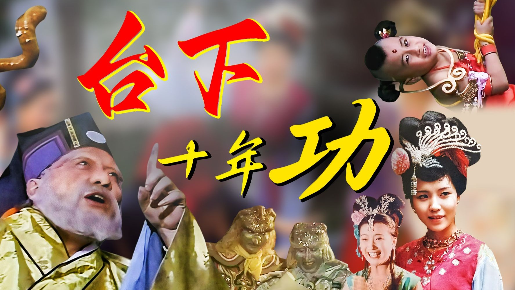 丰裕纵满杨玉环：揭秘唐朝美人的丰腴之美