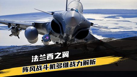 法国空乘2019法版英文名字详解：官方公布及名称含义解析